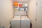 117 Village Way - Photo 23