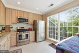 214-D Fallsgrove Boulevard - Photo 4
