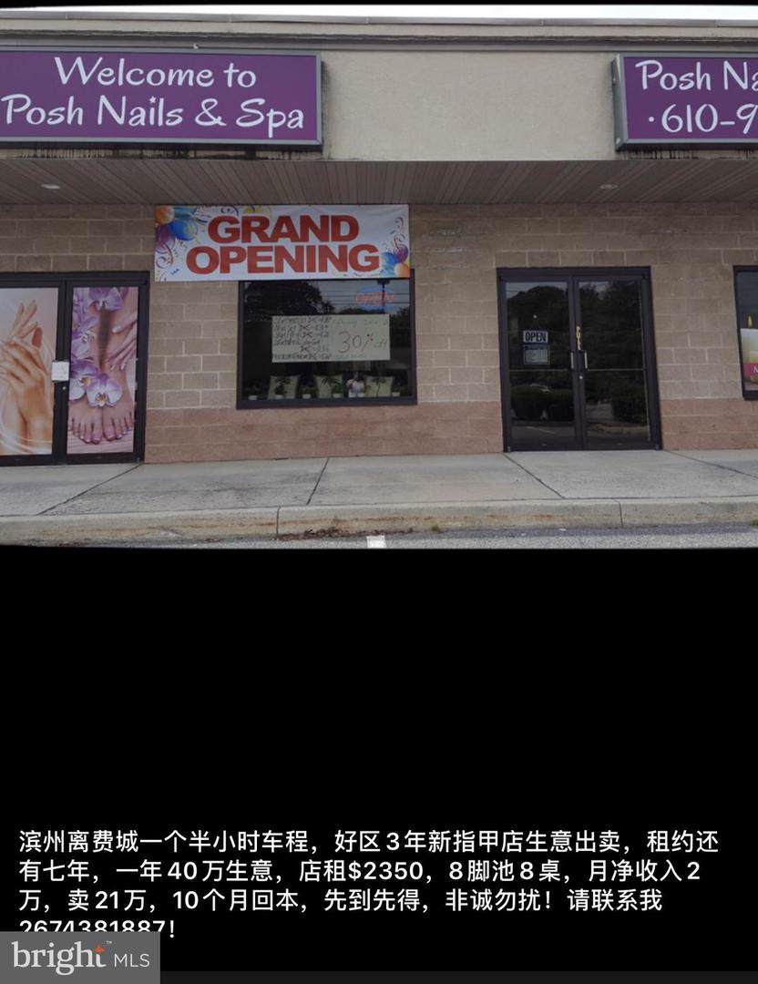 8468 Allentown Pike - Photo 1