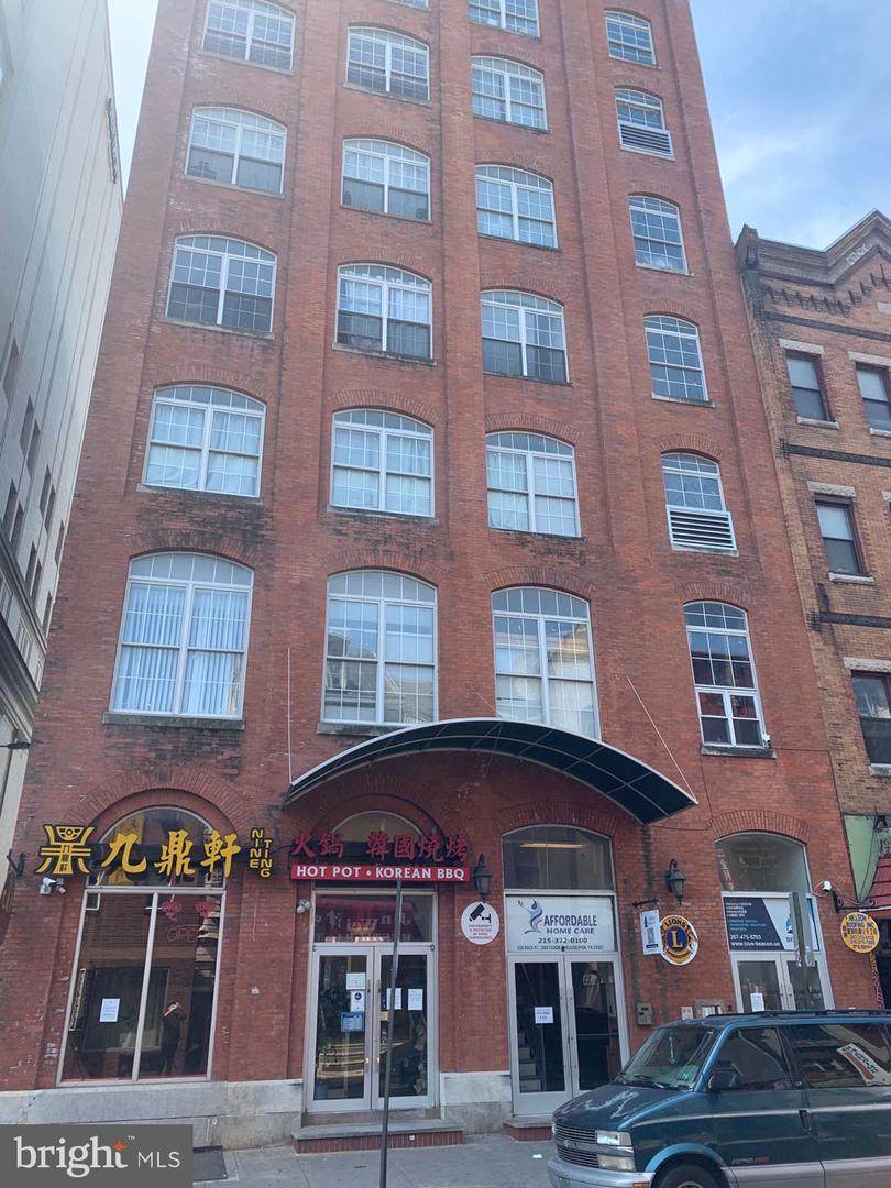 926-28 Race Street - Photo 1