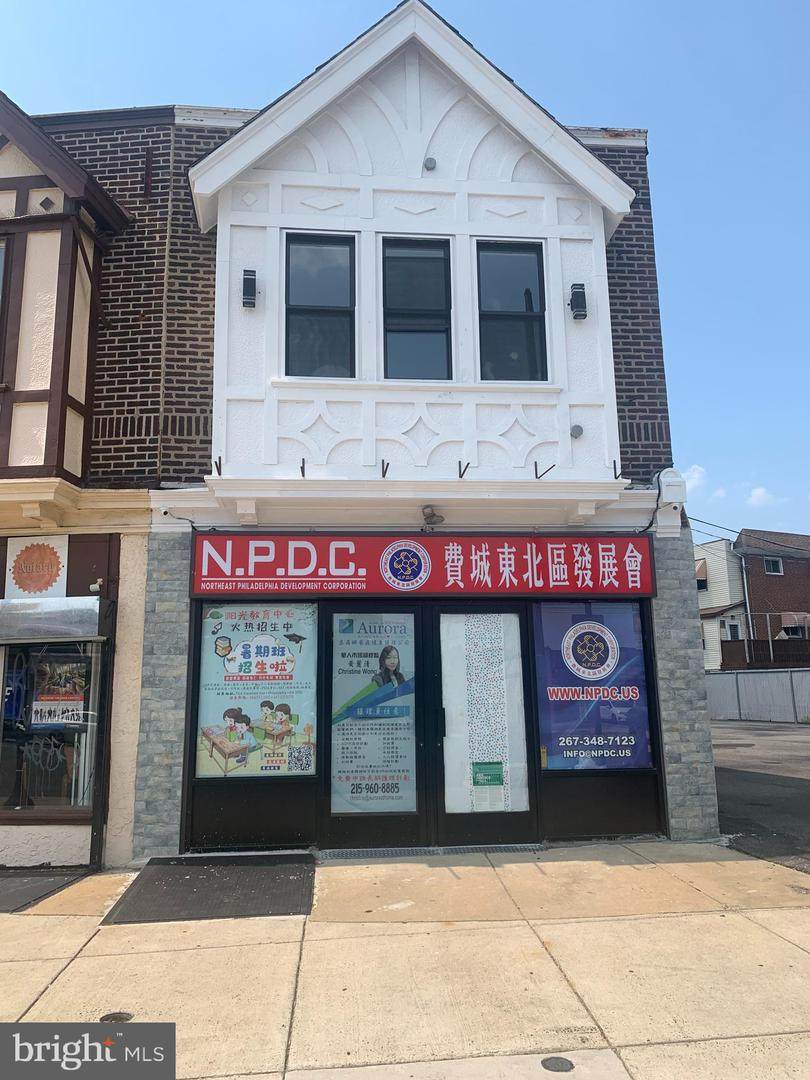 7104 Frankford Avenue - Photo 1