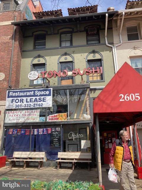 2605 Connecticut Avenue - Photo 1