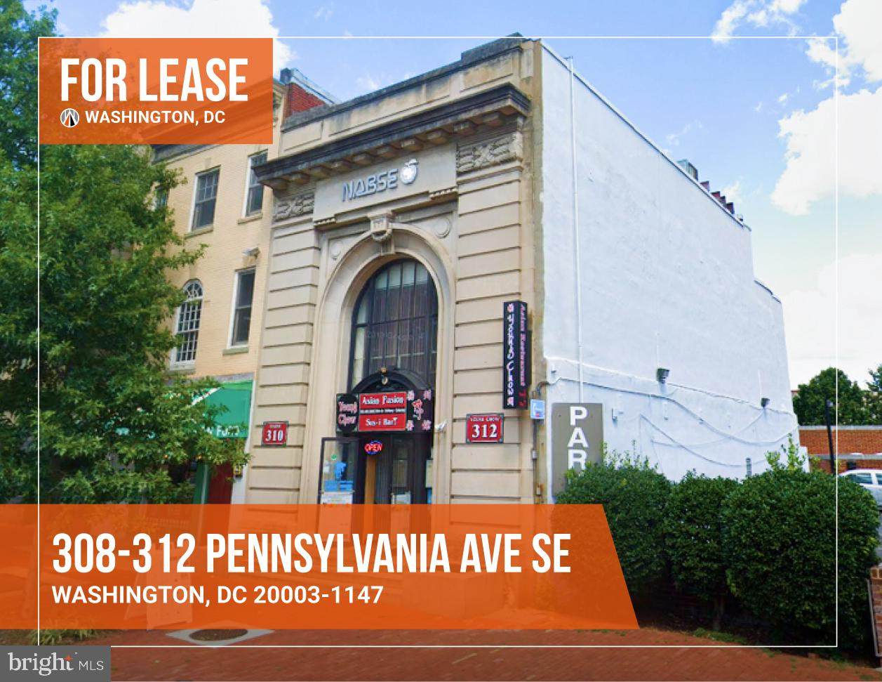 308 Pennsylvania Avenue - Photo 1