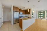 7362 Elmbridge Way - Photo 6