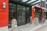 188 Keefer Street - Photo 17