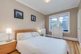 935 Jervis Street - Photo 10