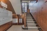 935 Jervis Street - Photo 20