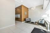 7117 Elmbridge Way - Photo 17