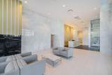 2085 Skyline Court - Photo 9