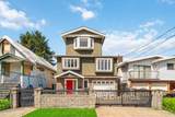6167 Commercial Street - Photo 1