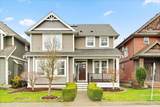 1510 Mackay Crescent - Photo 2