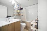 6951 Elmbridge Way - Photo 15