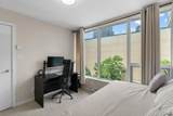 2200 Douglas Road - Photo 14
