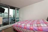 788 Hamilton Street - Photo 12