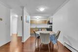 601 North Road - Photo 12