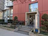 918 Cooperage Way - Photo 2