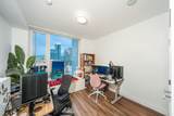 4465 Juneau Street - Photo 16