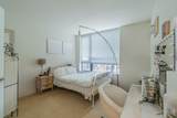 788 Richards Street - Photo 7