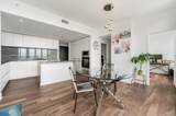 450 Westview Street - Photo 13