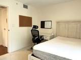 2080 Broadway - Photo 8