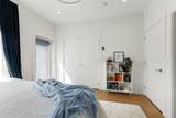 2848 23rd Avenue - Photo 20