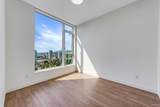 595 Austin Avenue - Photo 11