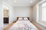 374 Simpson Street - Photo 11
