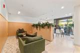 741 Anskar Court - Photo 22