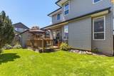 5545 Peach Road - Photo 2