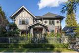 1239 40th Avenue - Photo 1