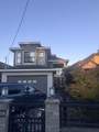 8208 Ash Street - Photo 1