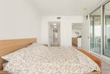 2085 Skyline Court - Photo 11