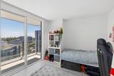 8608 Hazelbridge Way - Photo 20