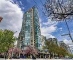 1155 Homer Street - Photo 6
