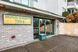 7554 Briskham Street - Photo 32