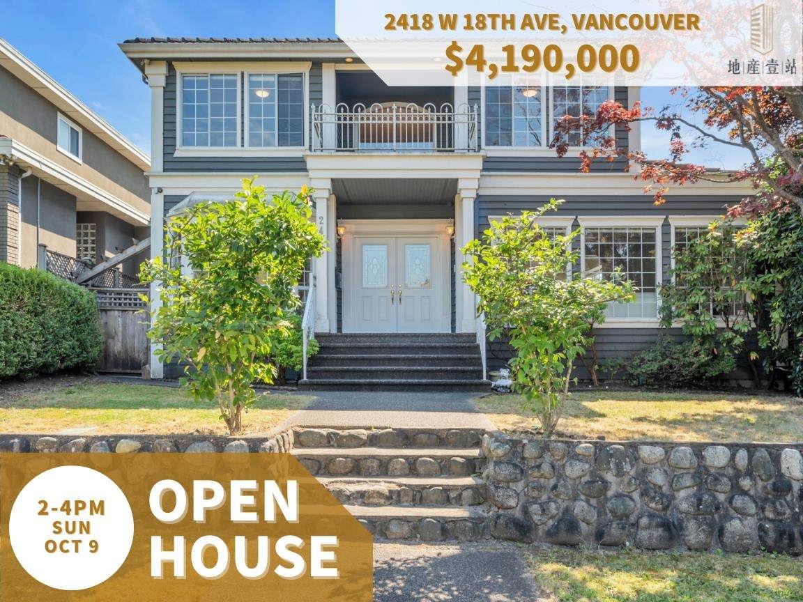 2418 18TH Avenue - Photo 1