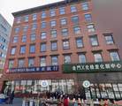 210 Canal Street - Photo 1