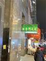 210 Canal Street - Photo 3