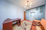 2685 7th Street - Photo 21