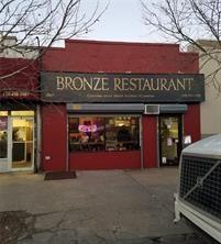2021 Flatbush Avenue - Photo 1