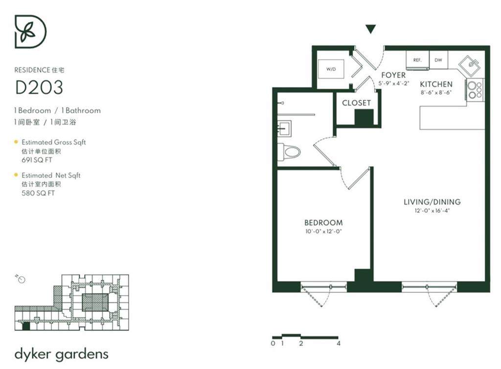 1238 63rd Street - Photo 1