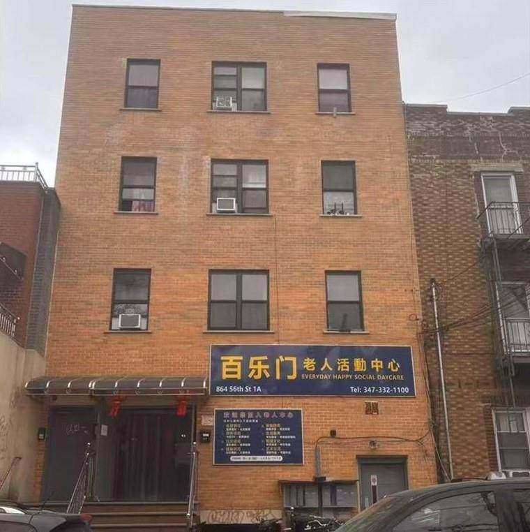 864 56th Street - Photo 1