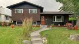 7508 7 Street - Photo 1