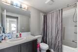 2300 Evanston Square - Photo 19