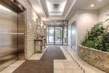 4603 Varsity Drive - Photo 39