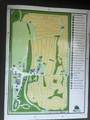 9 Timber Trail - Photo 43