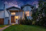 16207 Shawfield Drive - Photo 1