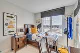 34 Amblefield Common - Photo 10