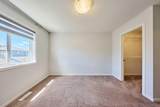 85 Yorkstone Heath - Photo 37
