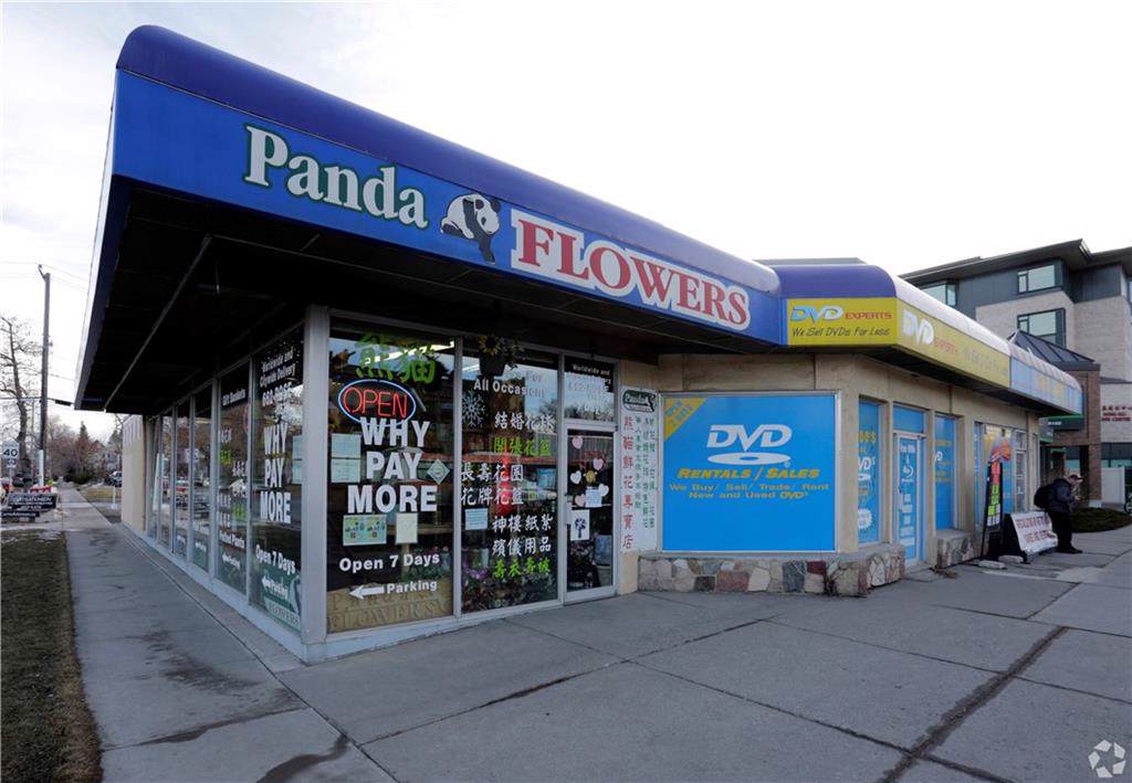1220 Centre Street - Photo 1